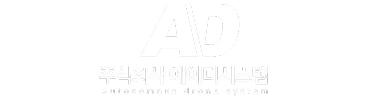 에이디시스템